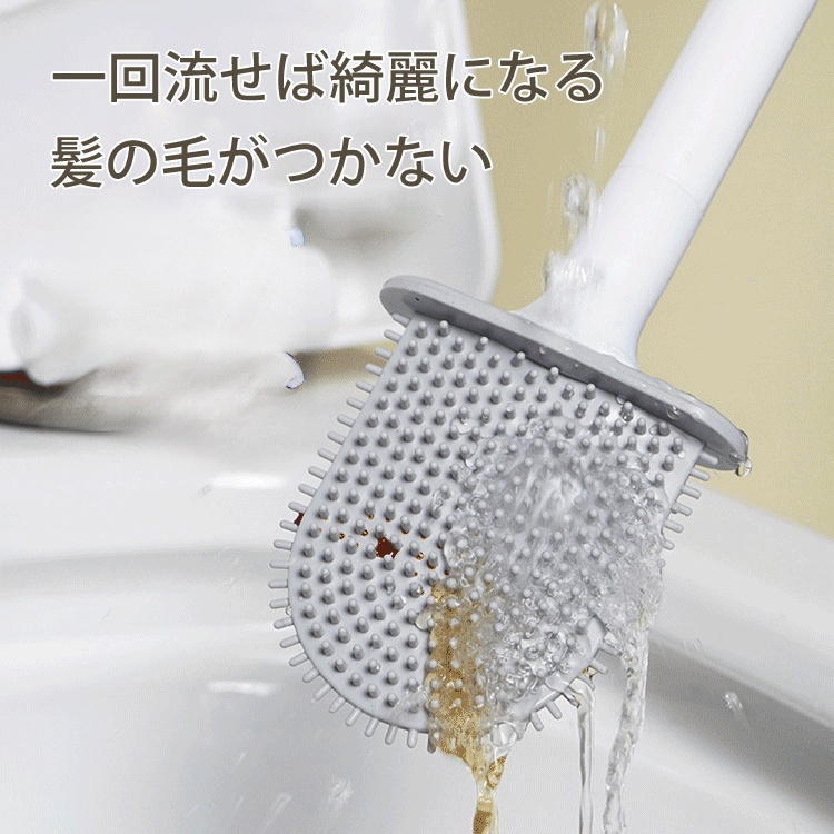 壁掛けトイレブラシ