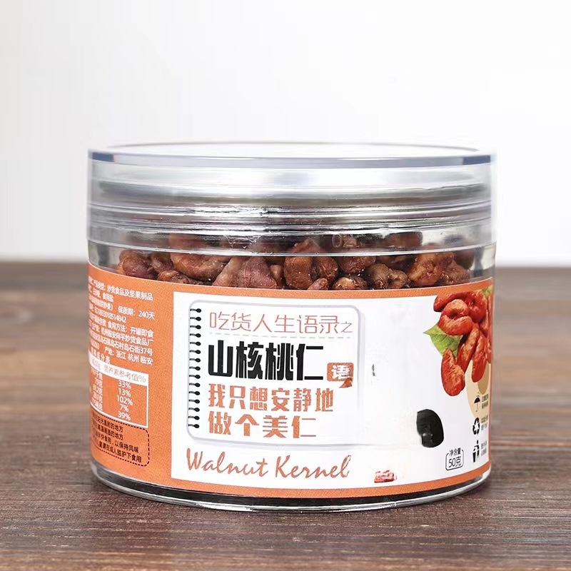 히코리 알맹이 신상 야생 생채 통조림 오리지널 히코리 알맹이