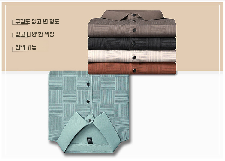 시원한 착용감의 남자 반팔 티셔츠