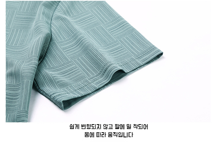 사무실에서 입기 좋은 남성 여름 반팔