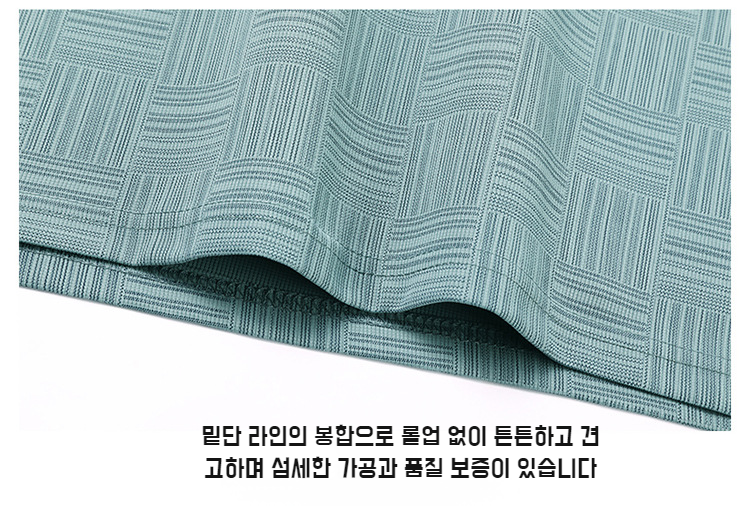 트렌디한 남성 여름 패션 반팔티