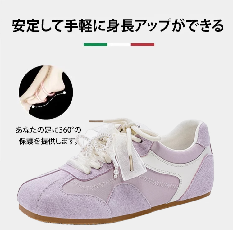 女性用スポーツシューズのサイドビュー