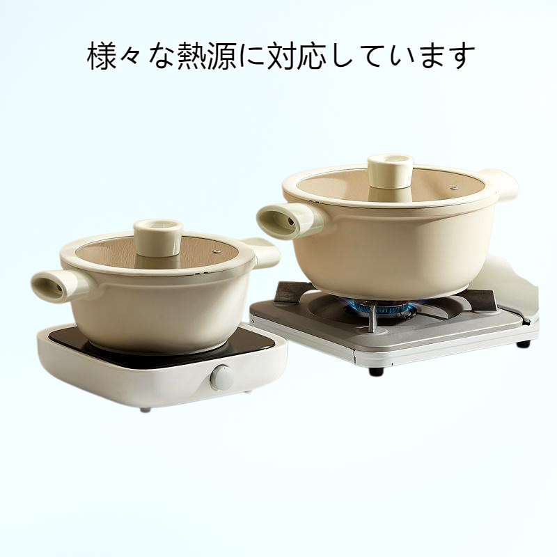 家庭用シチュー鍋