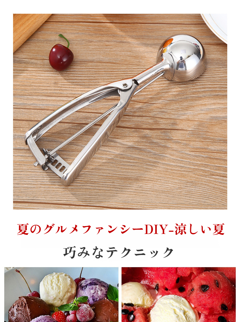 果物やアイスクリームをすくう様子