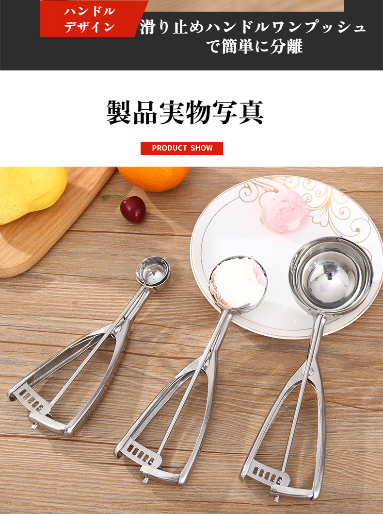 キッチンツールセットに最適な多機能スプーン