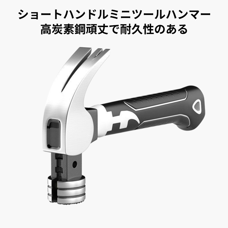 新しいクローハンマー