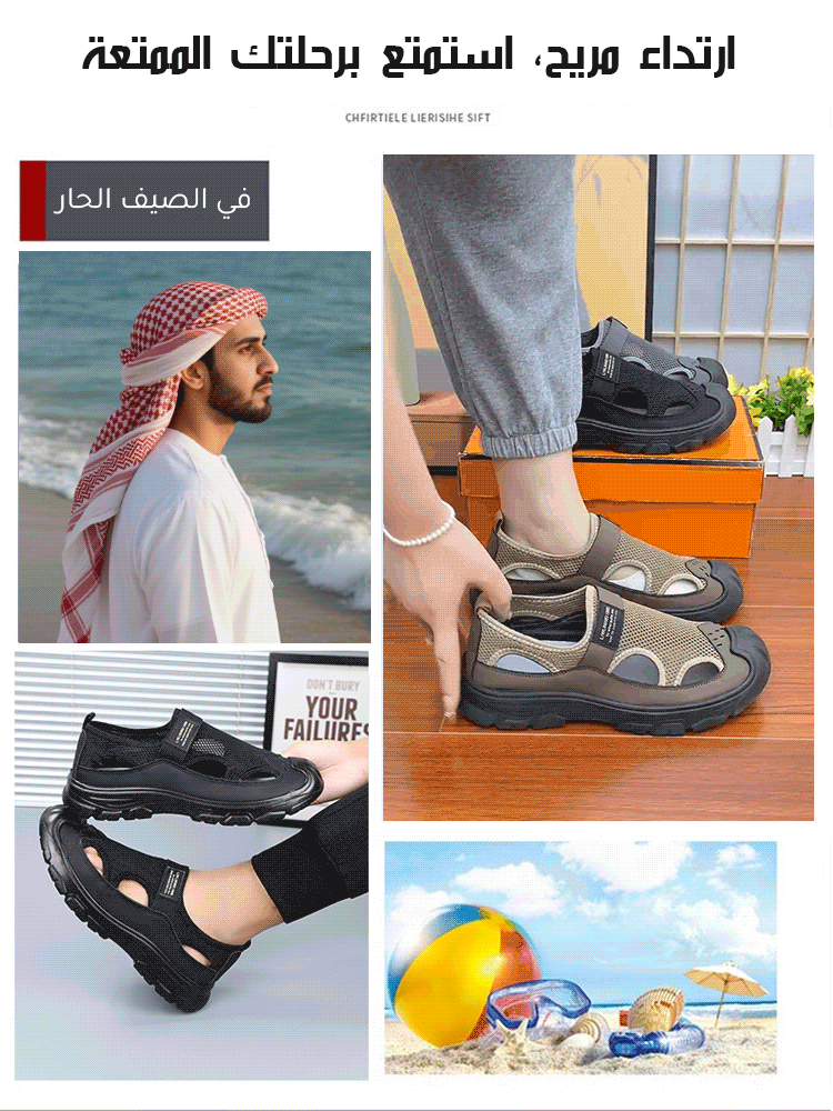 صندل رجالي خفيف مضاد للانزلاق بالجزء العلوي الشبكي المجوف