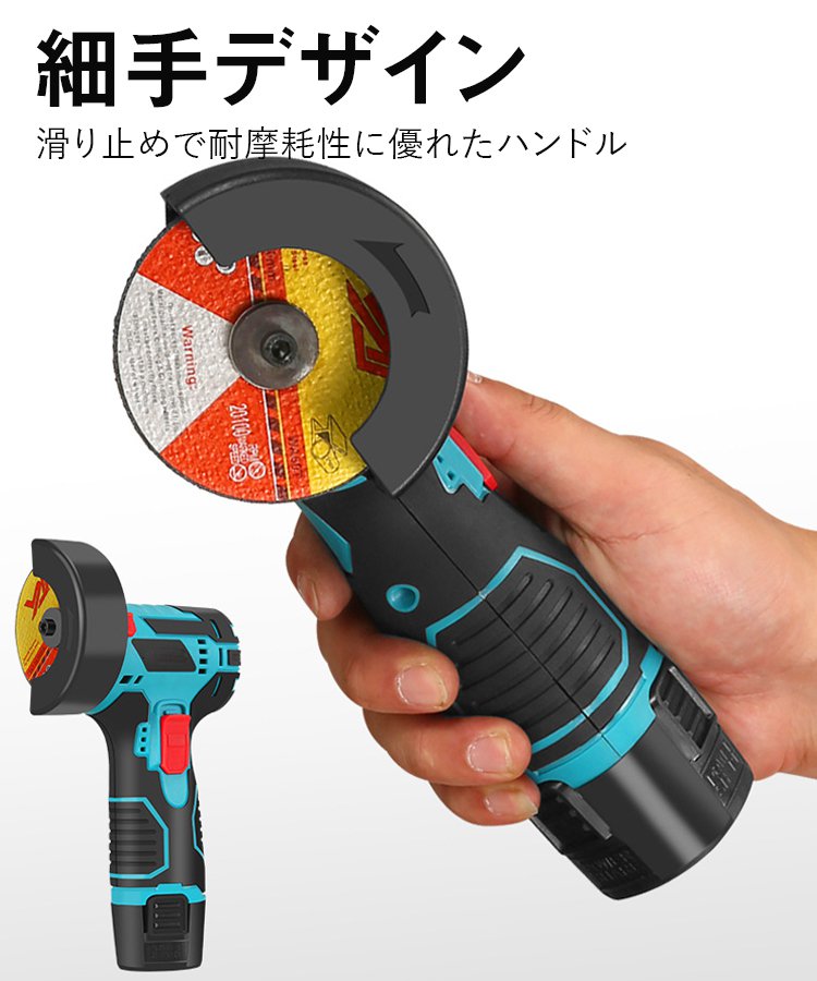 ミニグラインダー