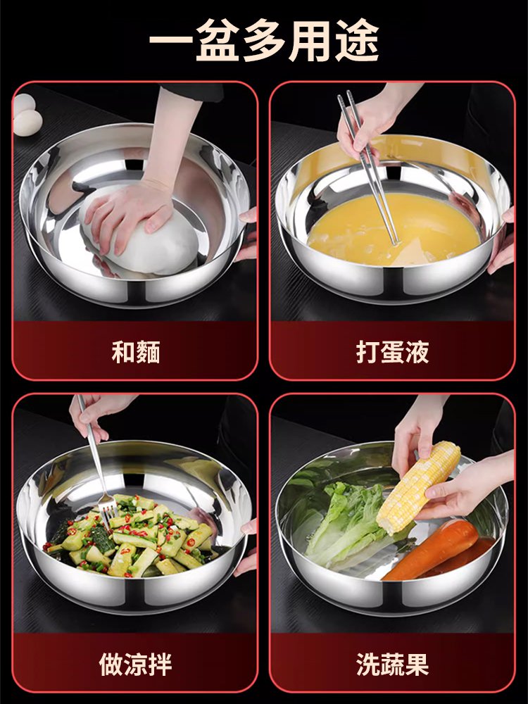 特厚家用食品級廚房料理盆