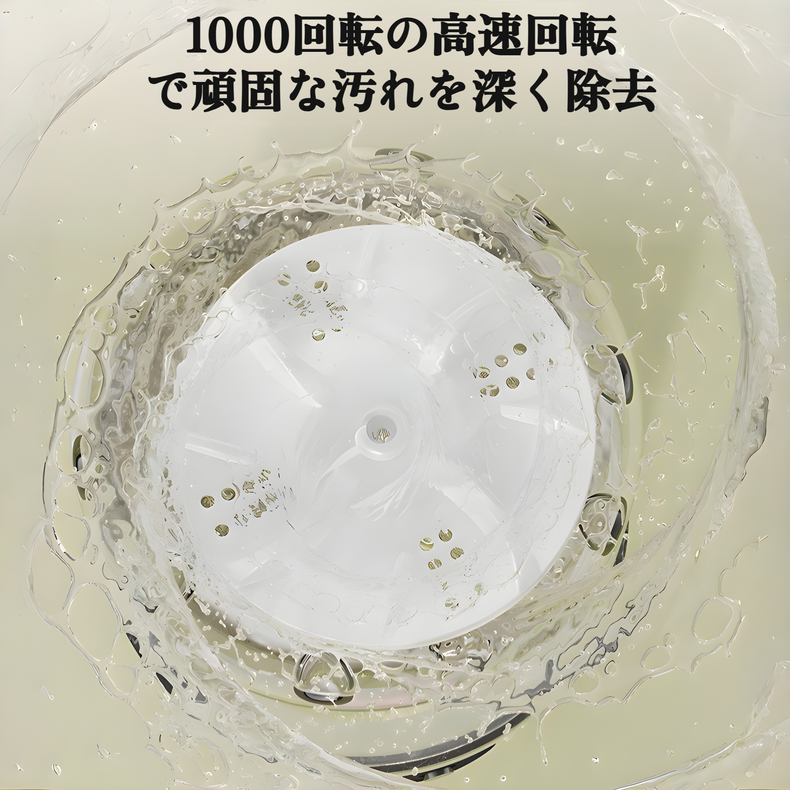 ポータブルで旅行や寮生活にも便利な洗濯機