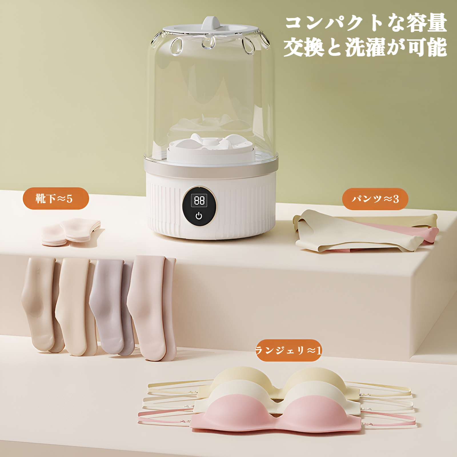 洗濯物を取り出す折りたたみ式洗濯機の使い方