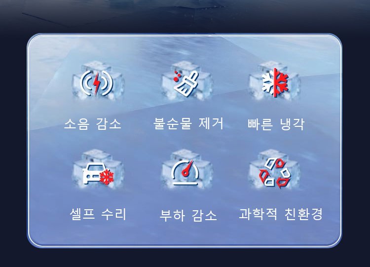 制冷_08.jpg