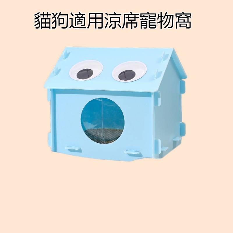 夏季貓咪空調房 貓咪狗通用涼窩防水防潮寵物用品涼席降溫寵物窩