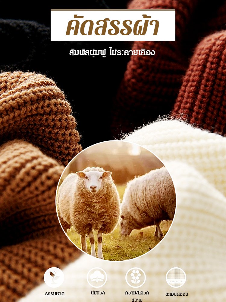 【เสื้อใส่ได้หลายสไตล์】เสื้อคลุมถักลายตารางแบบบสวมได้หลายแบบ แมตช์ง่าย