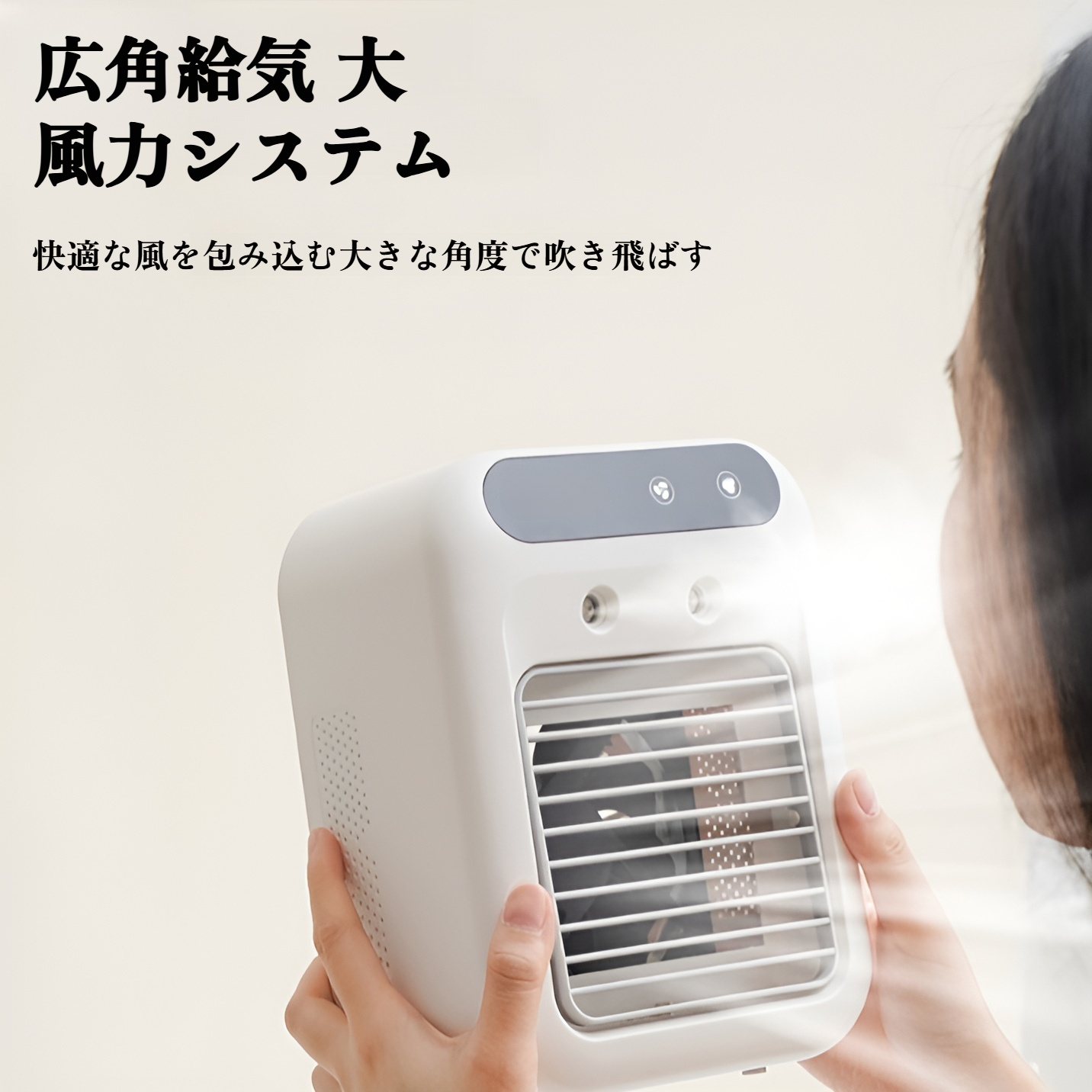 冷却ファン USB小型電動ファン ミニエアコンファン デスクトップ 静音スプレー冷却ファン モバイル冷却ファン