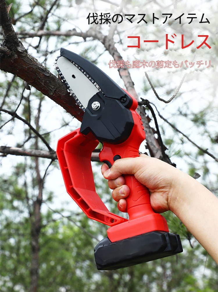 素早く木材を切断するチェーンソー