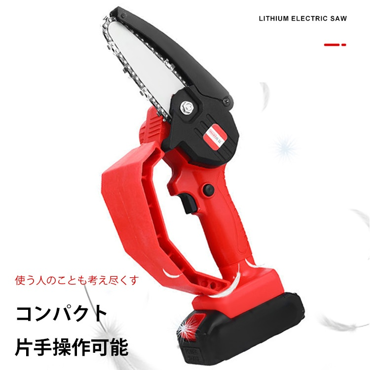 【小型電動チェンソー】コンパクト、片手操作可能、素早く切削、長時間稼働可能、安全、誤操作防止