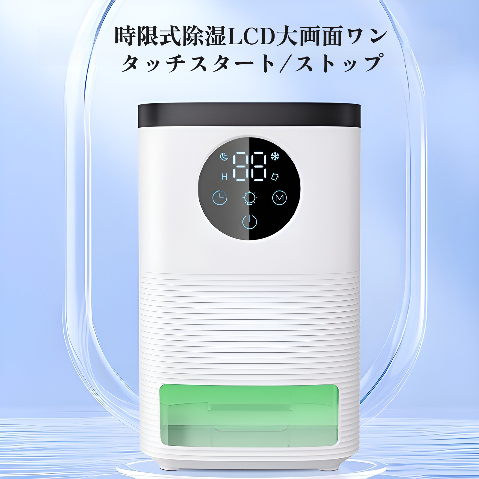 新しいミニ寮除湿機家庭用地下除湿機小型ポータブル除湿機