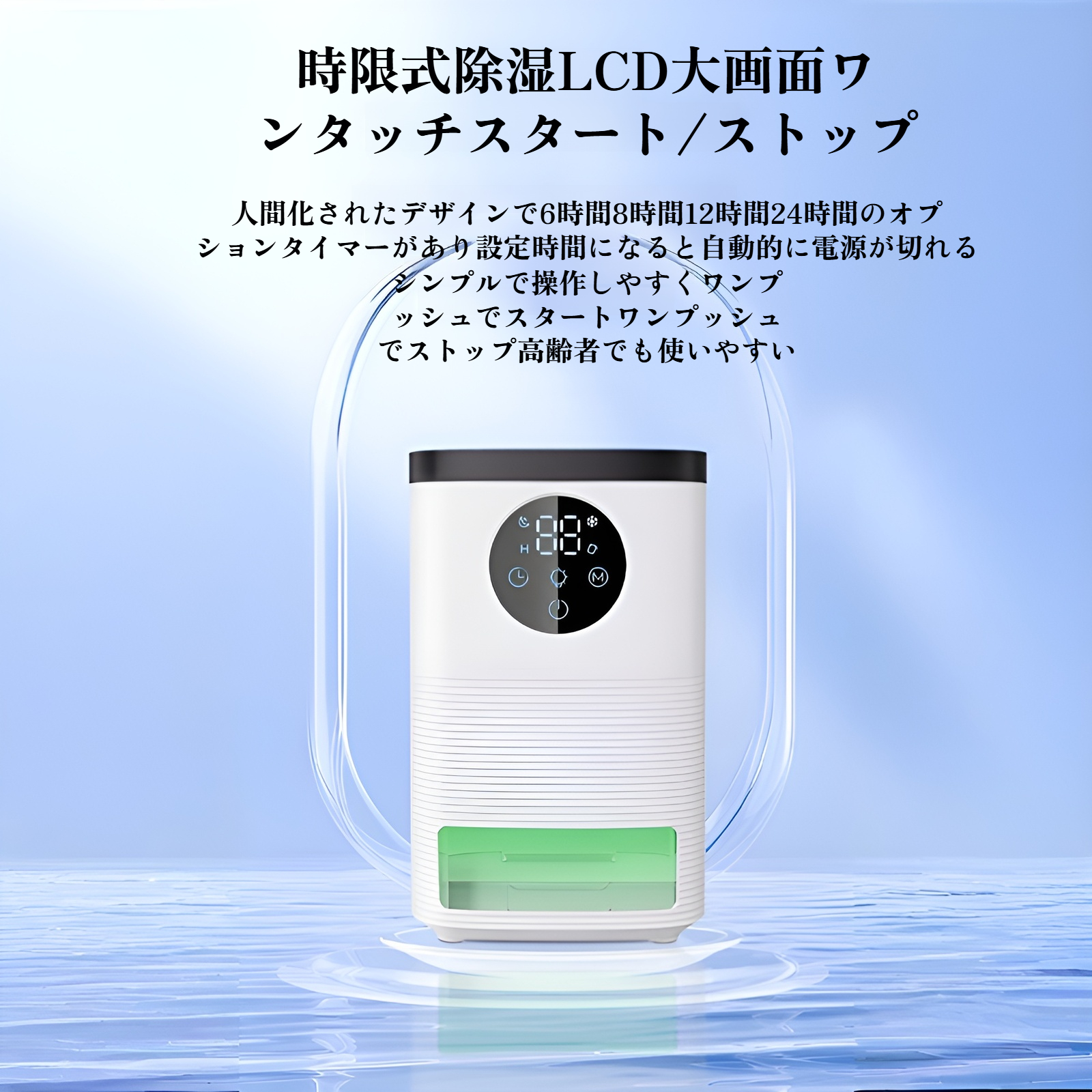 新しいミニ寮除湿機家庭用地下除湿機小型ポータブル除湿機