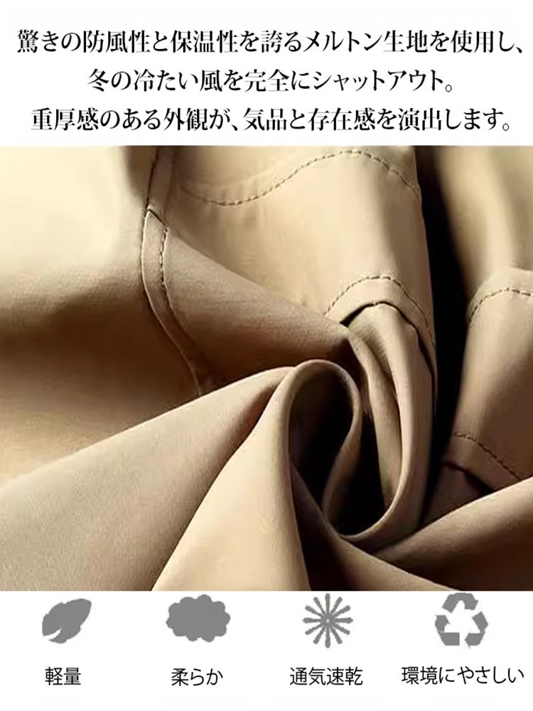 カシミヤ裏起毛コート