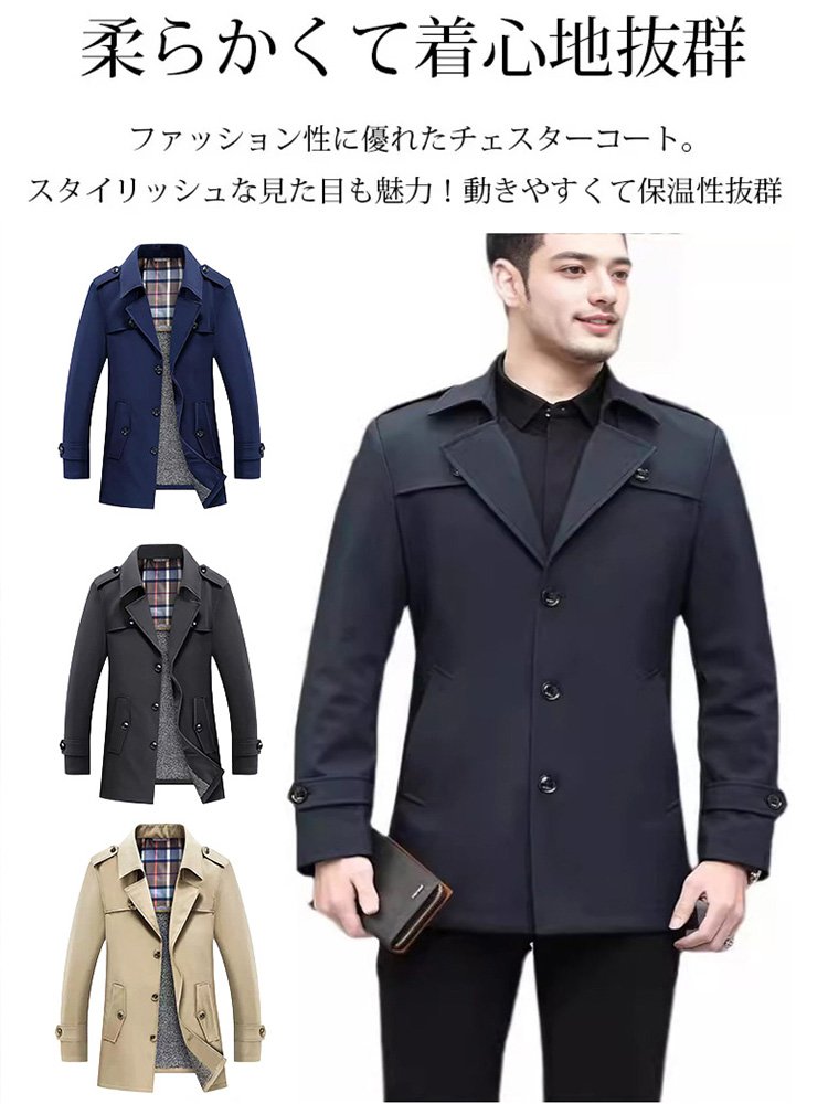 カシミヤ裏起毛コート