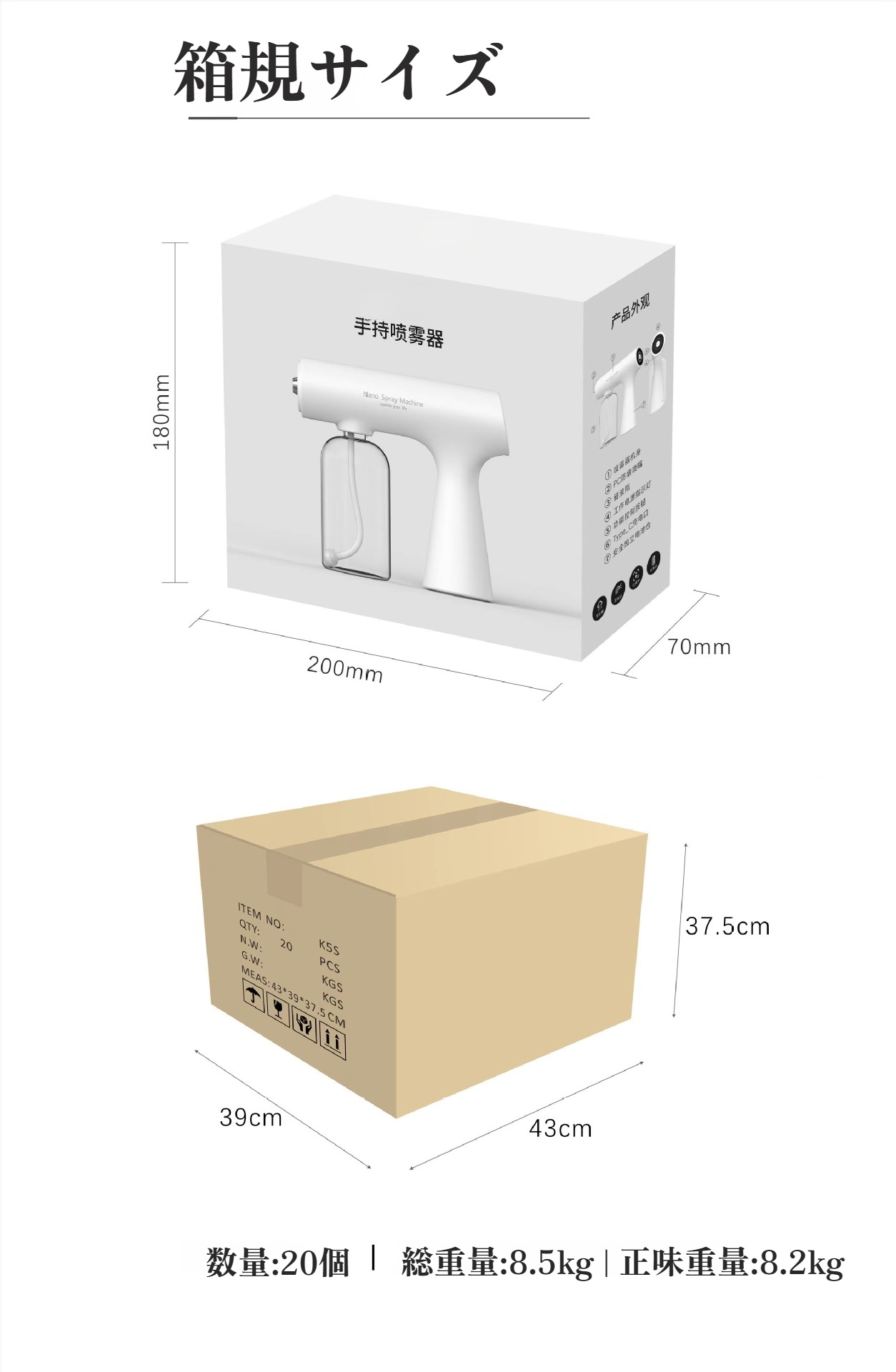 消毒ガンの充電式ワイヤレス設計
