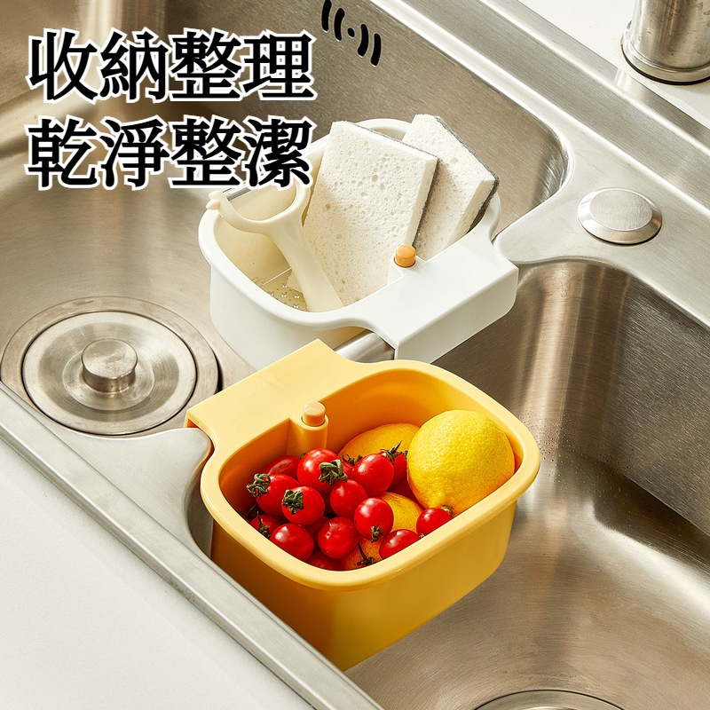 水槽瀝水籃可掛式二合一快速排水可拆卸