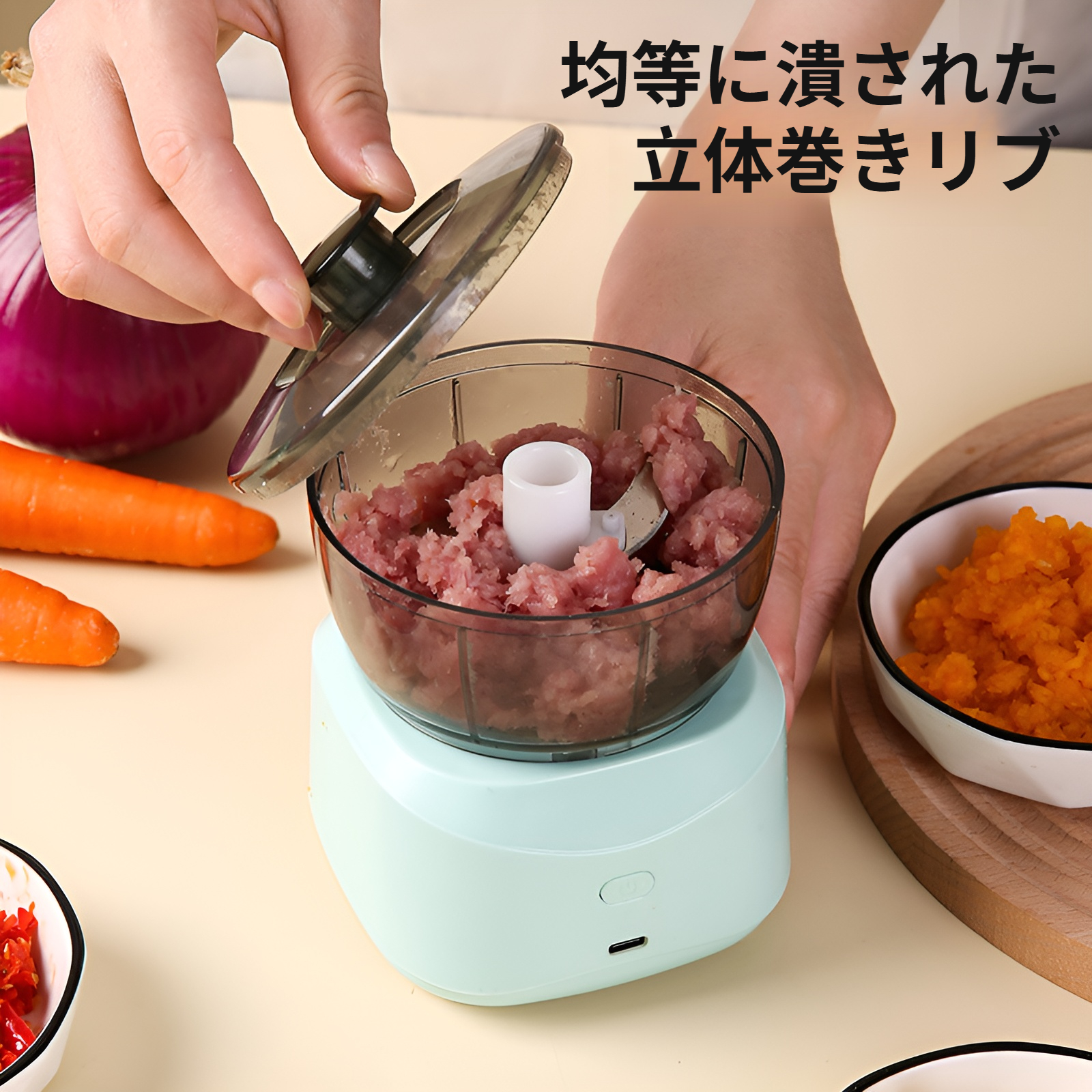 肉挽き機 家庭用 小型 電動 多機能 調理機 肉挽き器 野菜ミキサー ニンニクマッシャー