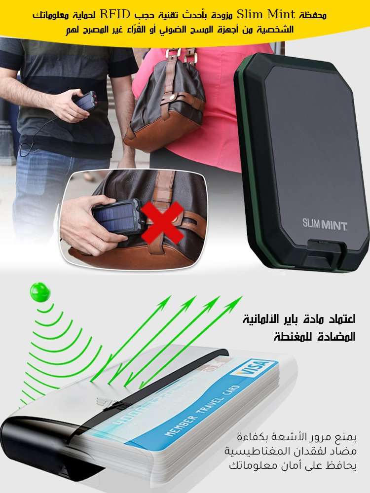 محفظة رجالية فاخرة فائقة النحافة مضادة لفقدان المغنطة