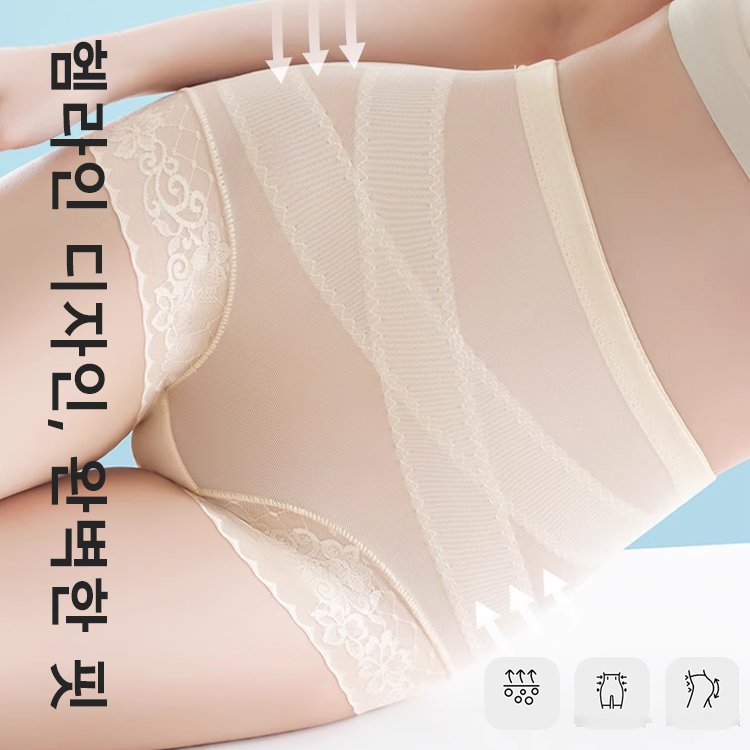  X 교차 복대 하이웨이스트 레이스 7A 항균 힙업 거들