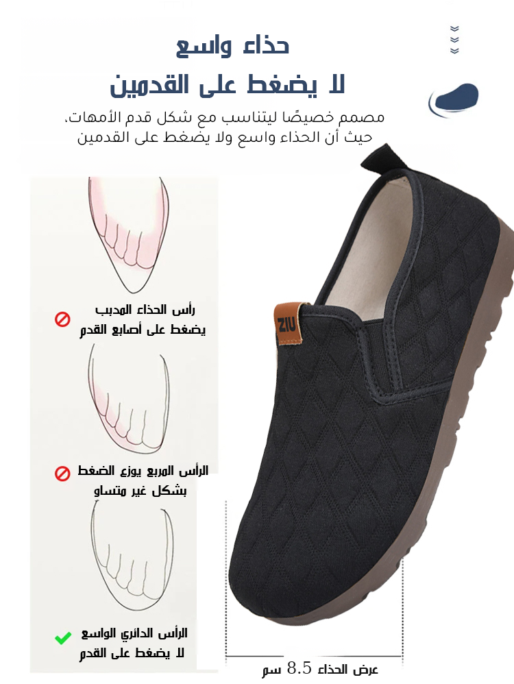 حذاء مشي كاجوال بنعل ناعم وغير قابل للانزلاق وجزء علوي مريح، مناسب للأمهات