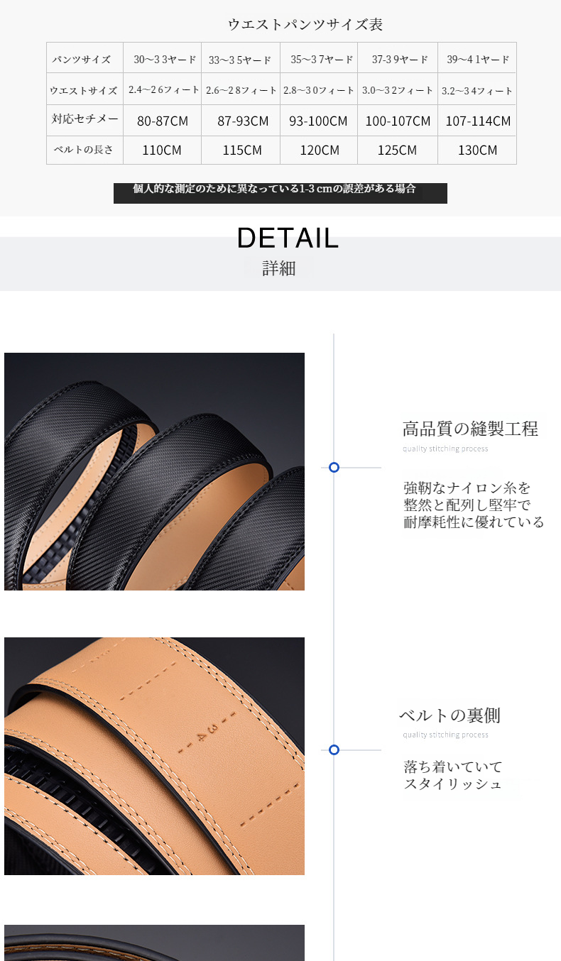 フォーマルとカジュアル両用可能なメンズベルト