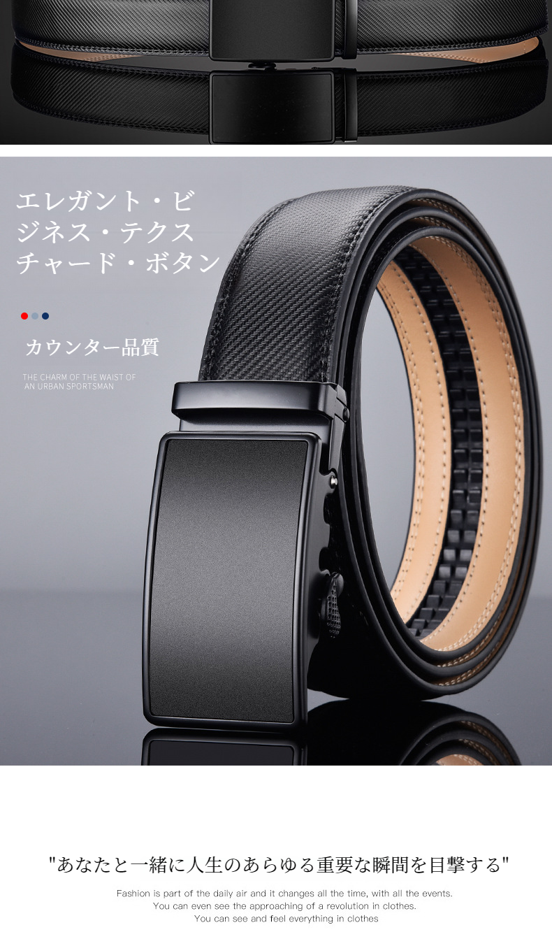 高品質牛革ベルトの耐久性と快適な着用感