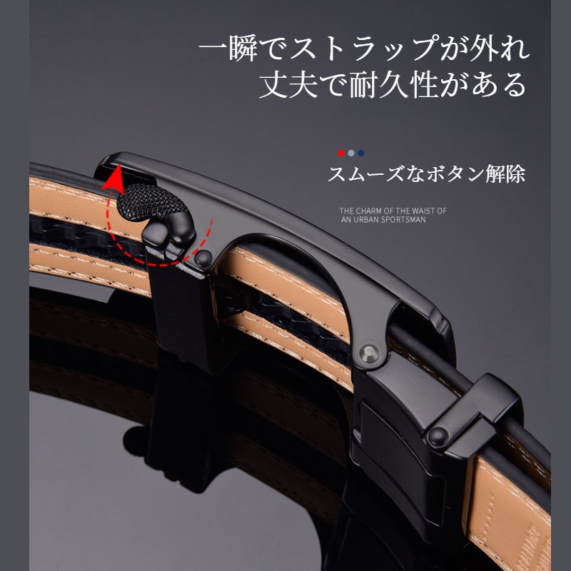 ビジネス自動バックルメンズベルト 牛革ズボンベルト メンズズボンベルト ビジネス自動バックル牛革ズボンベルト