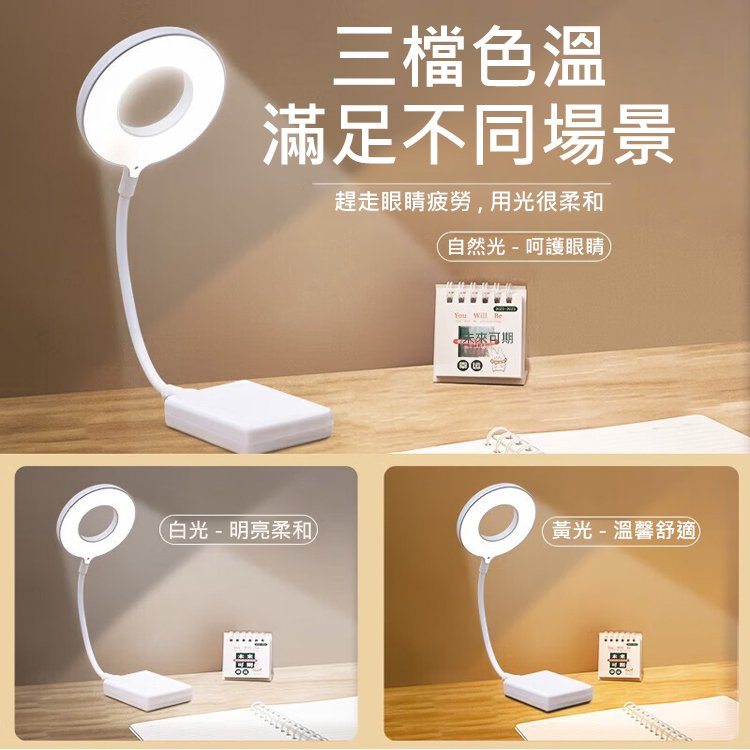 【無需藍牙】三色光人工智慧語音小夜燈