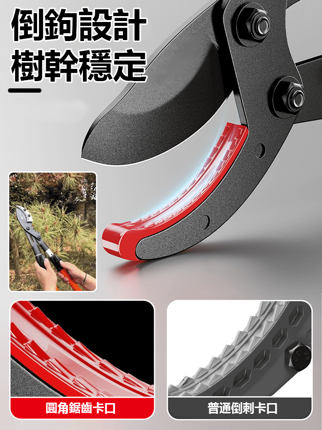 伸縮粗枝剪超大開口