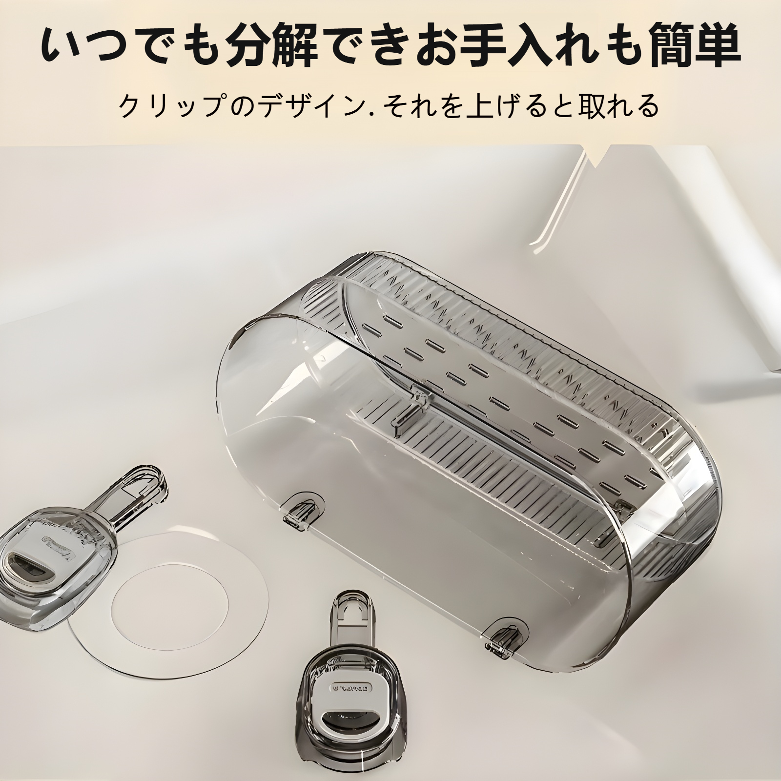 浴室や洗面所にも使える収納ラック