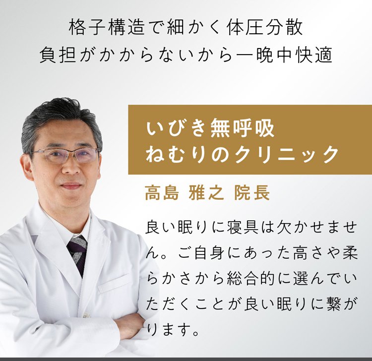 翻译件-HFH-【睡眠研究所】蜂窝网格凝胶床垫-1243420_21.jpg