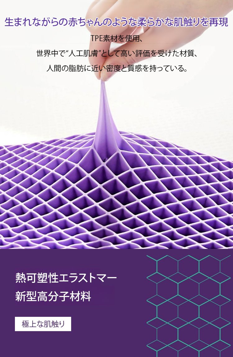 翻译件-HFH-【睡眠研究所】蜂窝网格凝胶床垫-1243420_11.jpg