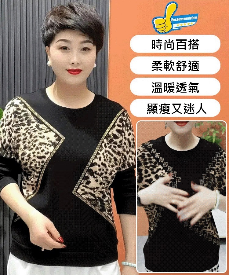 燙鑽拼接洋氣遮肚t卹