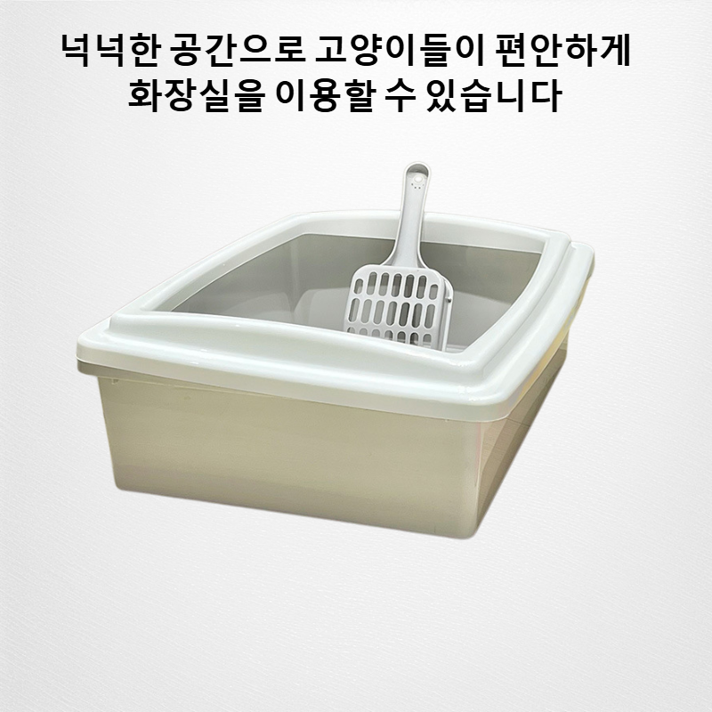 대형 고양이 화장실