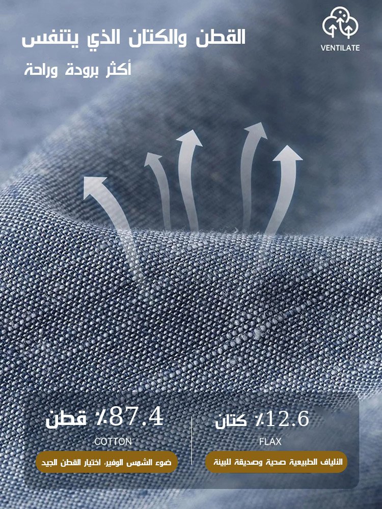 قميص رجالب طويل الأكمام للأعمال والترفيه