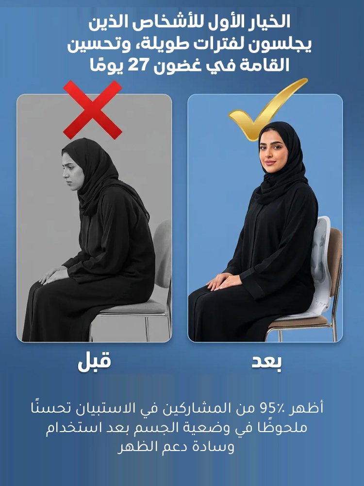 وسادة مقعد متكاملة وقابلة للطي مع دعم للخصر والظهر وتصحيح وضعية الجلوس