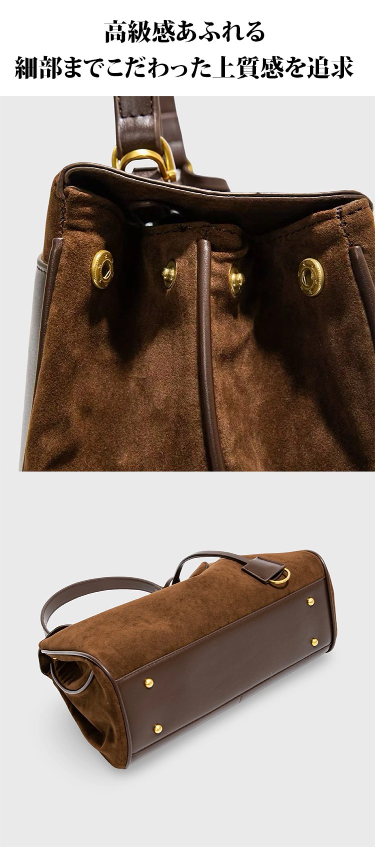 軽量スエードショルダーバッグの使用イメージ