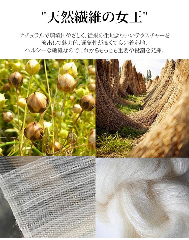 1248277-JP-JS-重工棉麻提花套装_14.jpg