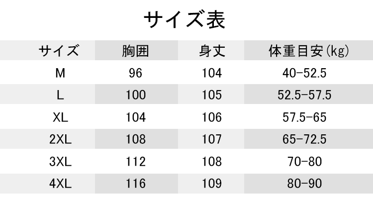 滋賀県・近江の手揉みコットンリネン素材を採用！