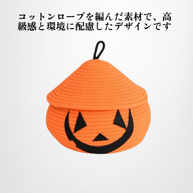 編み込み収納バスケット