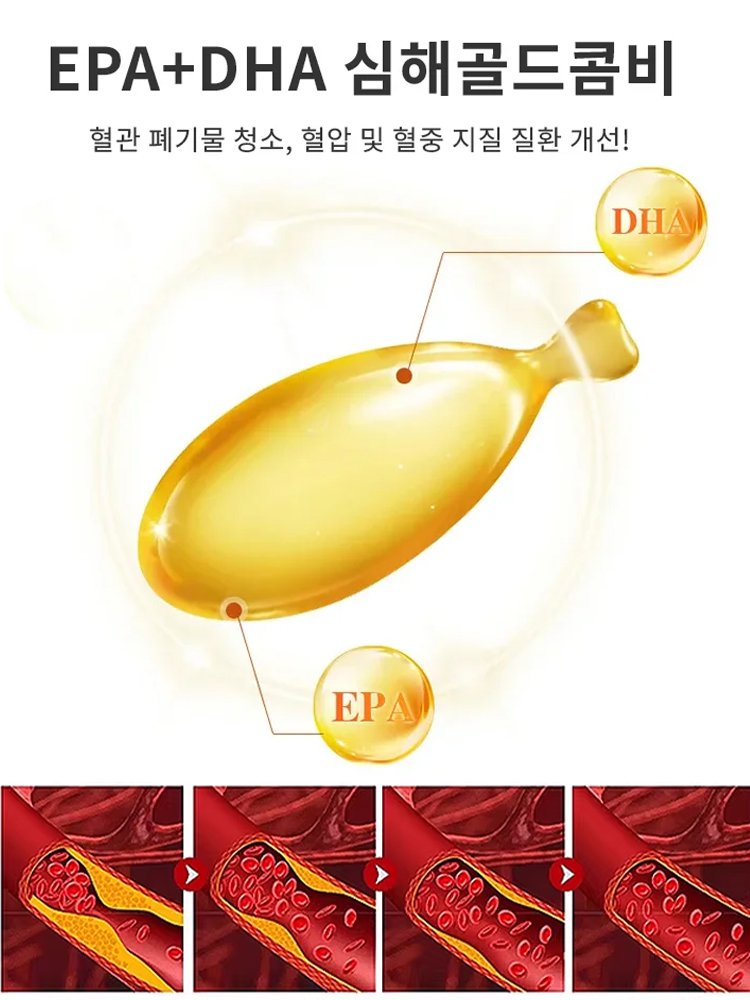 【머물러 싶은 맛】바삭한 해게