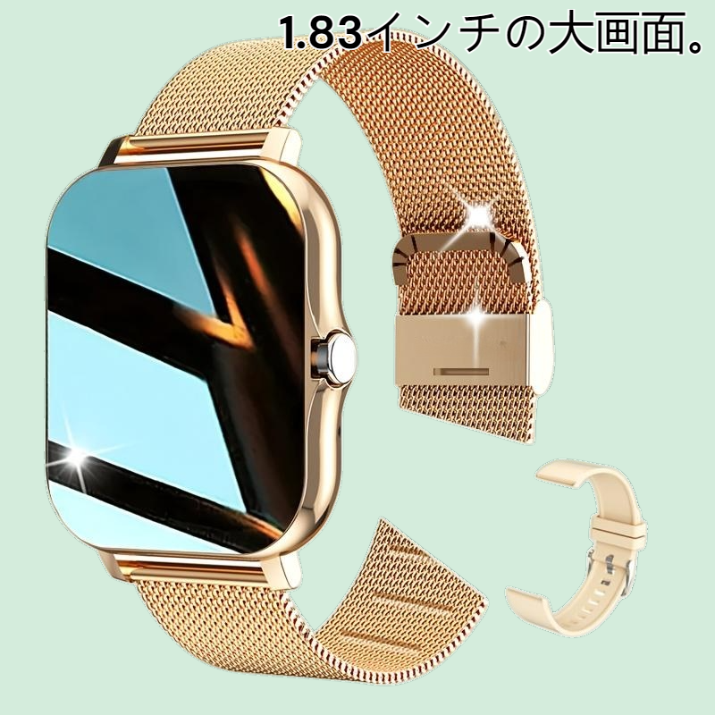 Y13 スマートウォッチ 183インチ スポーツブレスレット Bluetooth通話 心拍数 タッチスクリーン H13 スマートブレスレット