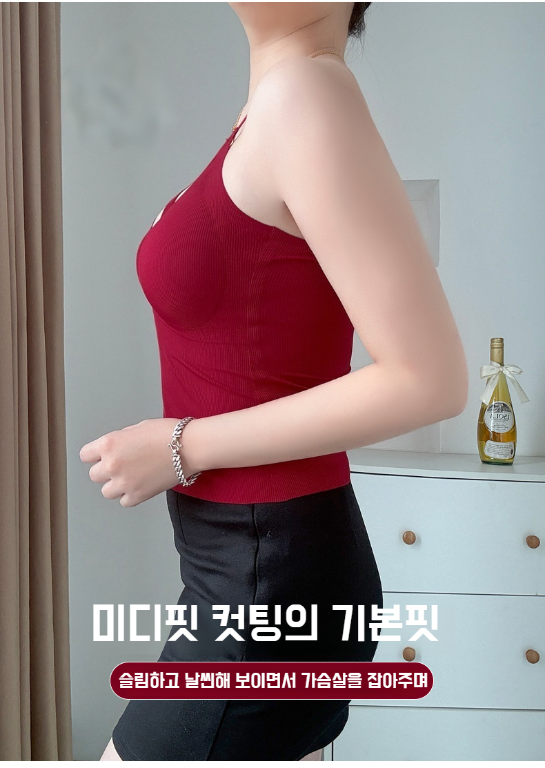 데일리로 착용하기 좋은 노라인 에어 브라